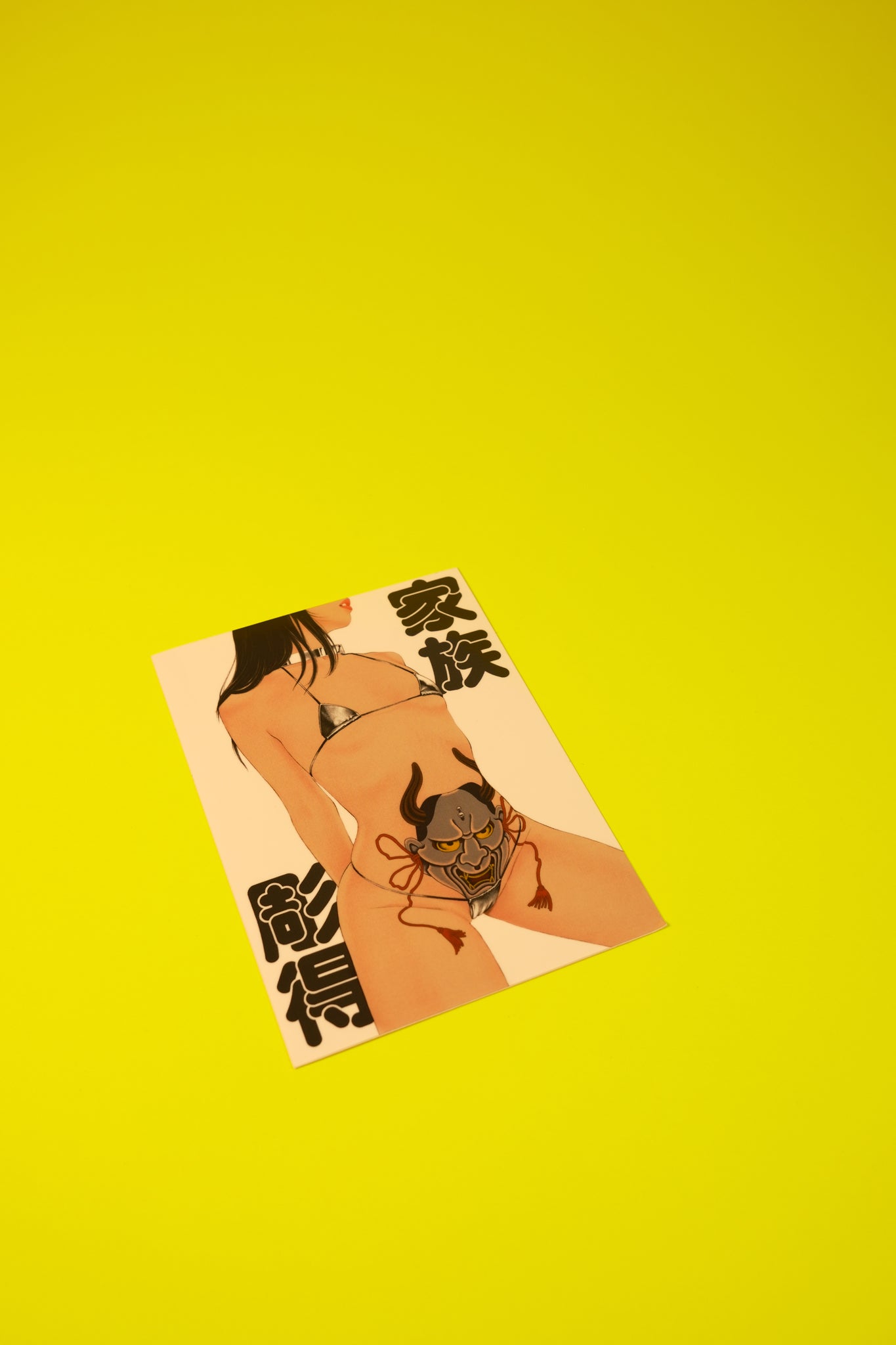 Kazoku Sanzan Sticker Set